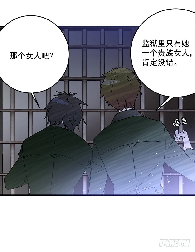 审判 第7页
