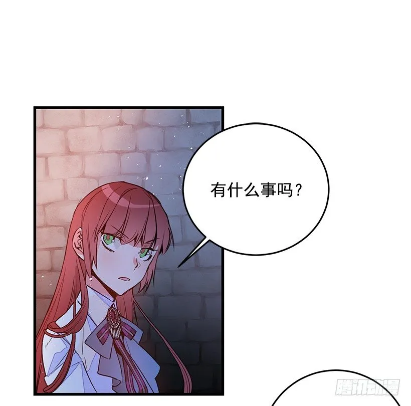 审判 第8页