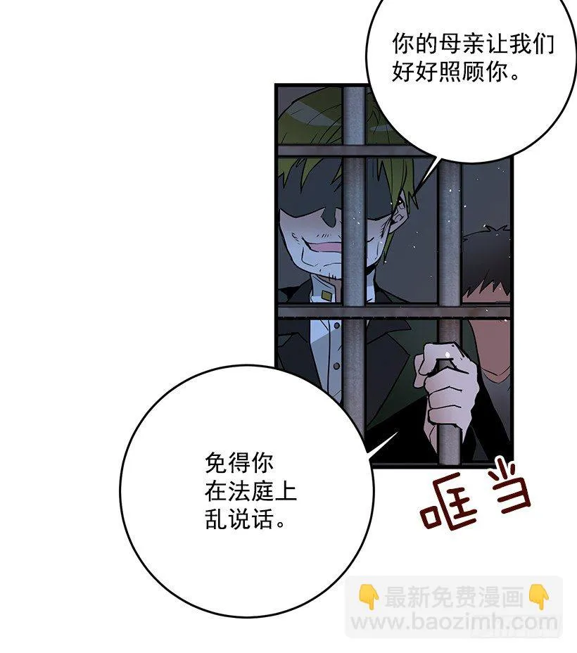 审判 第9页