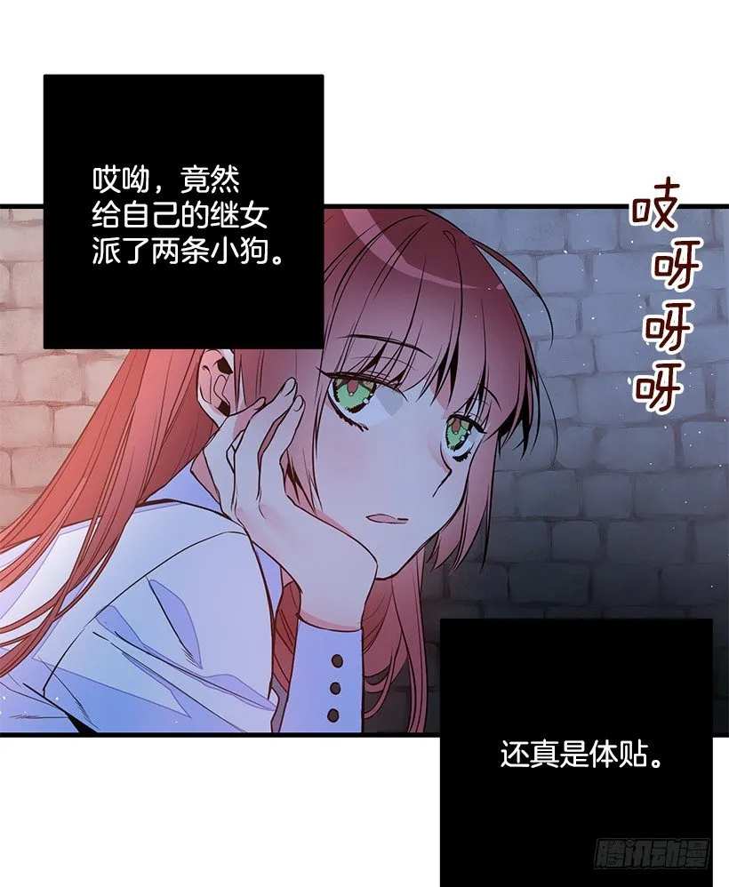 审判 第10页