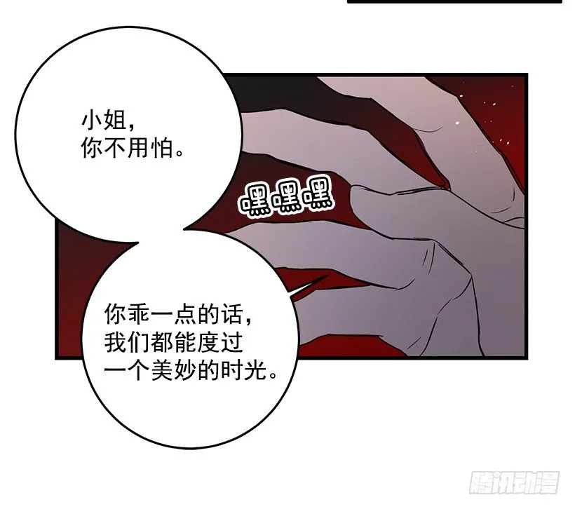 审判 第11页