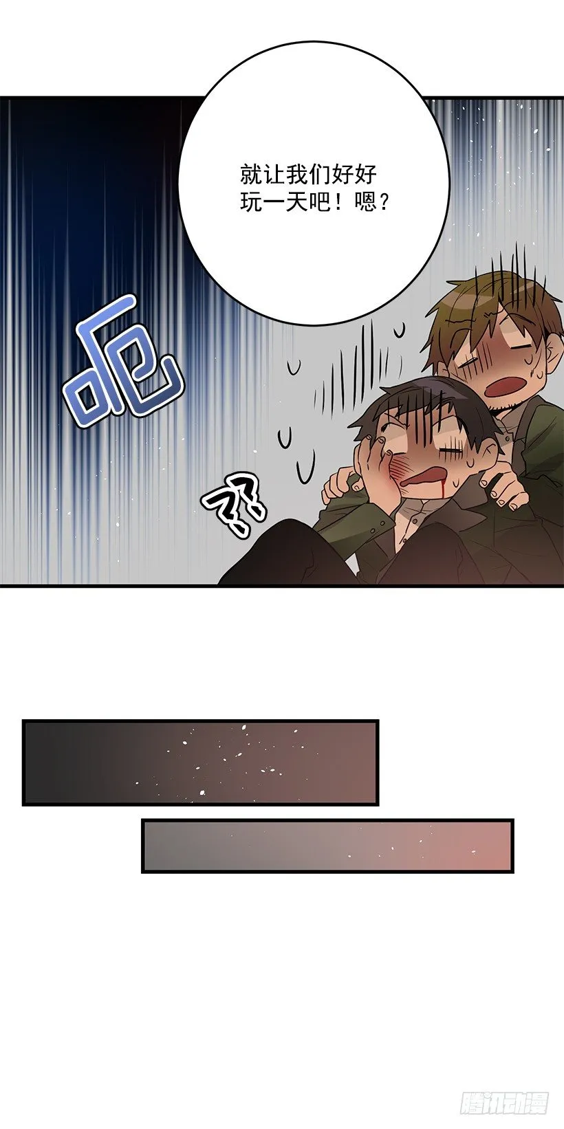 审判 第16页