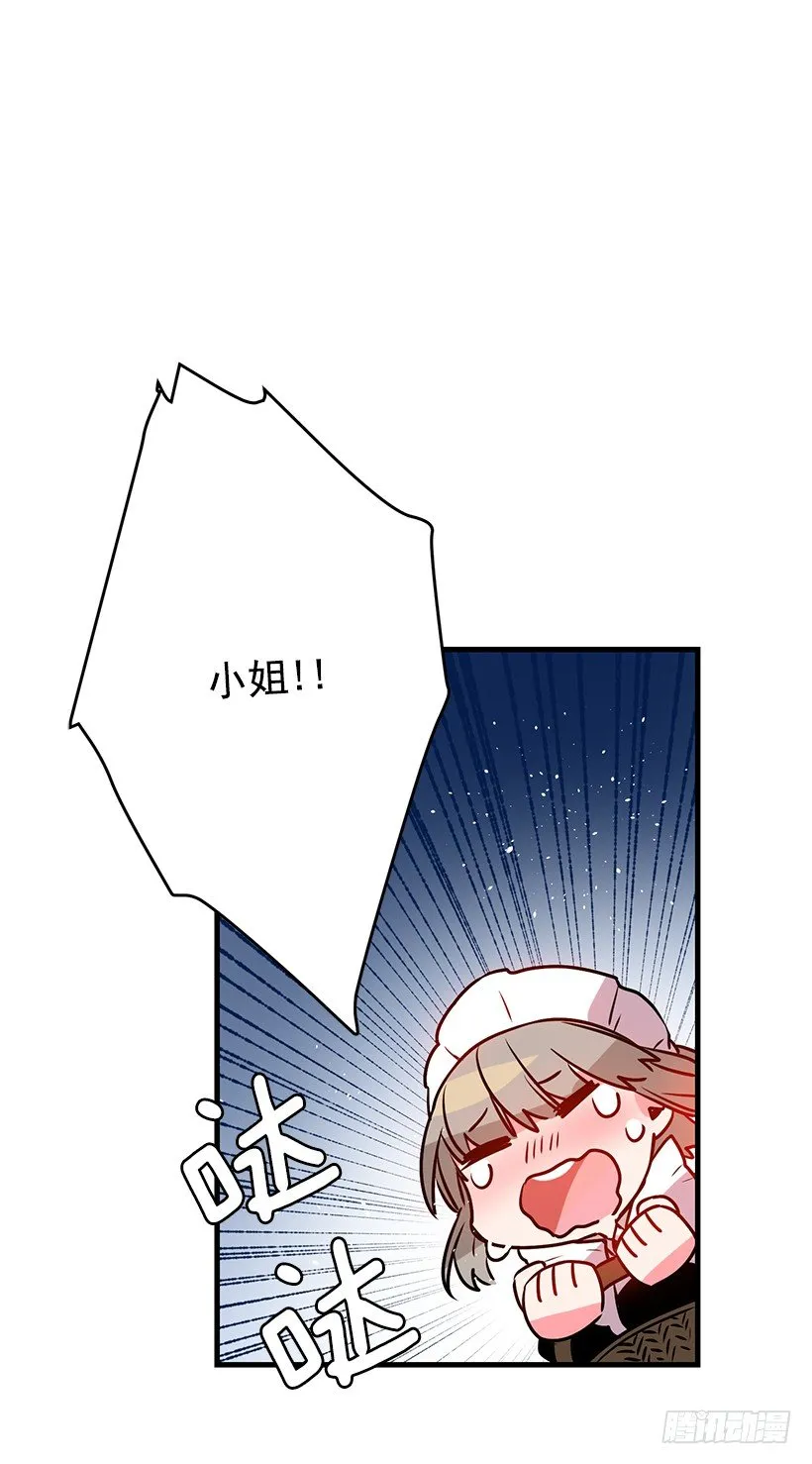审判 第17页