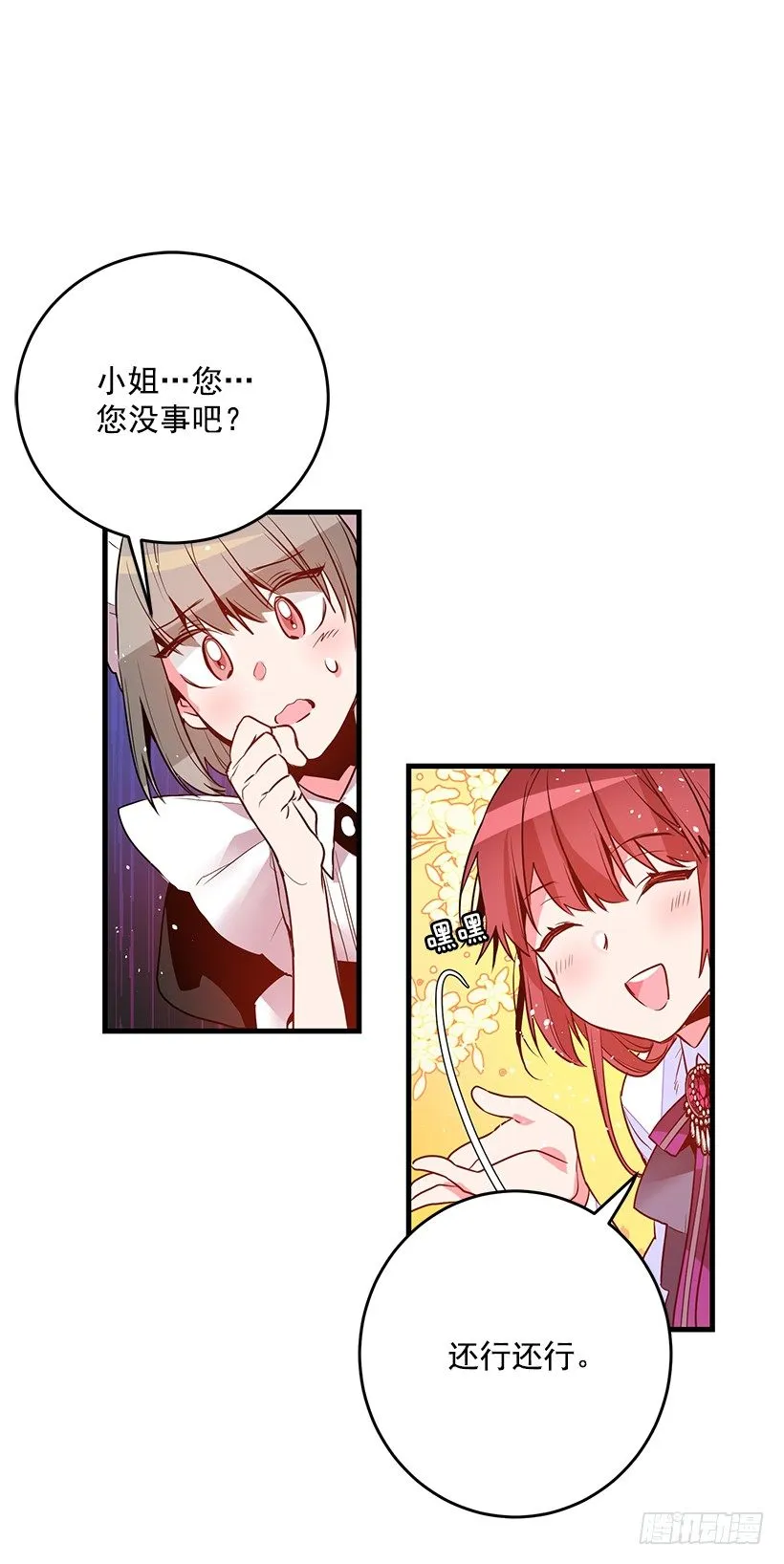 审判 第19页