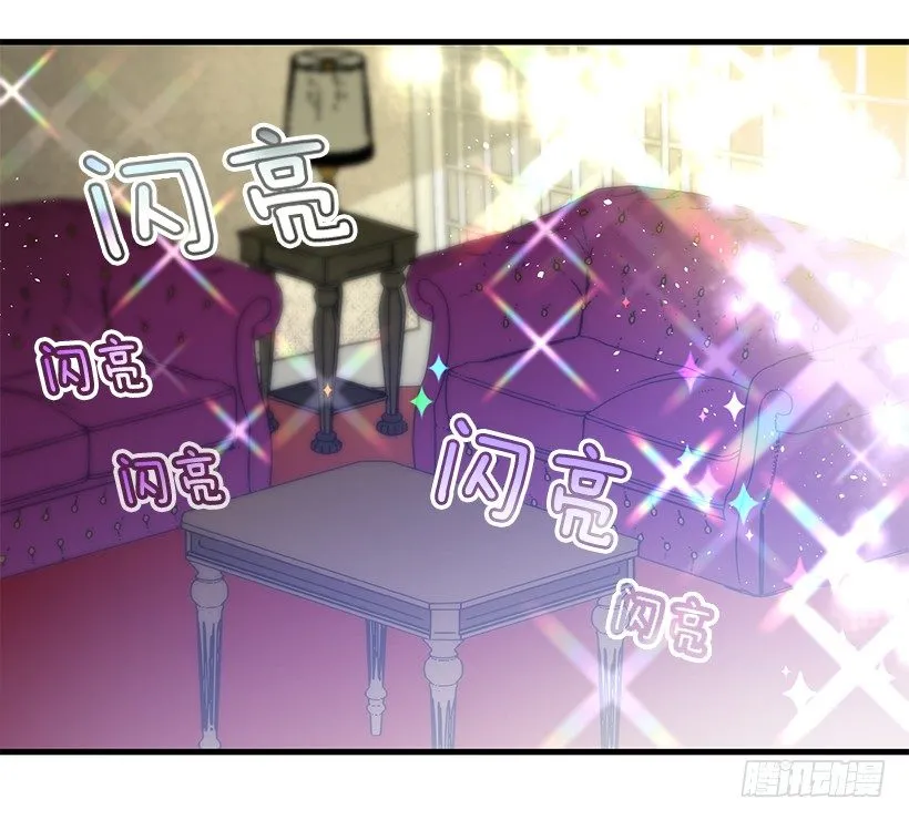 审判 第20页