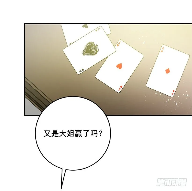 审判 第21页