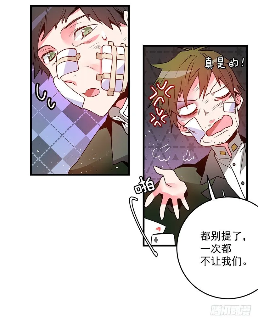 审判 第22页
