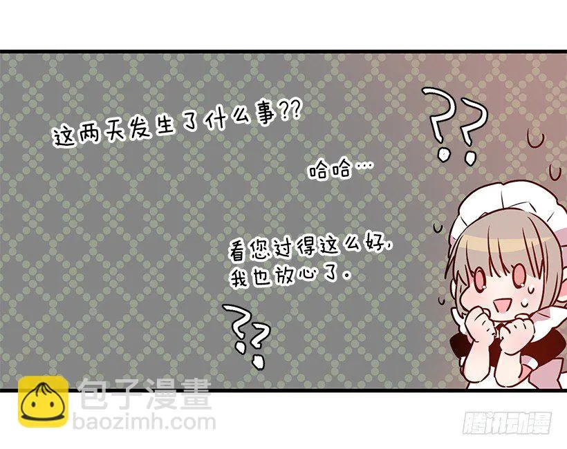 审判 第23页