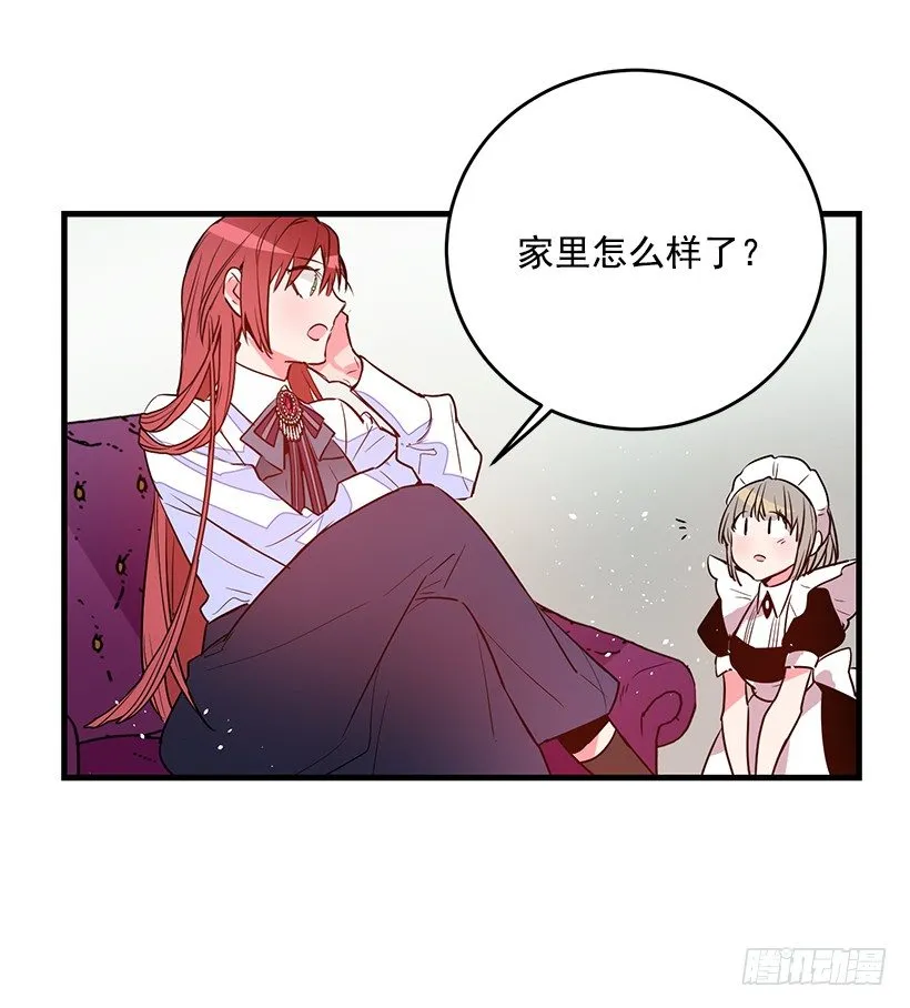 审判 第24页