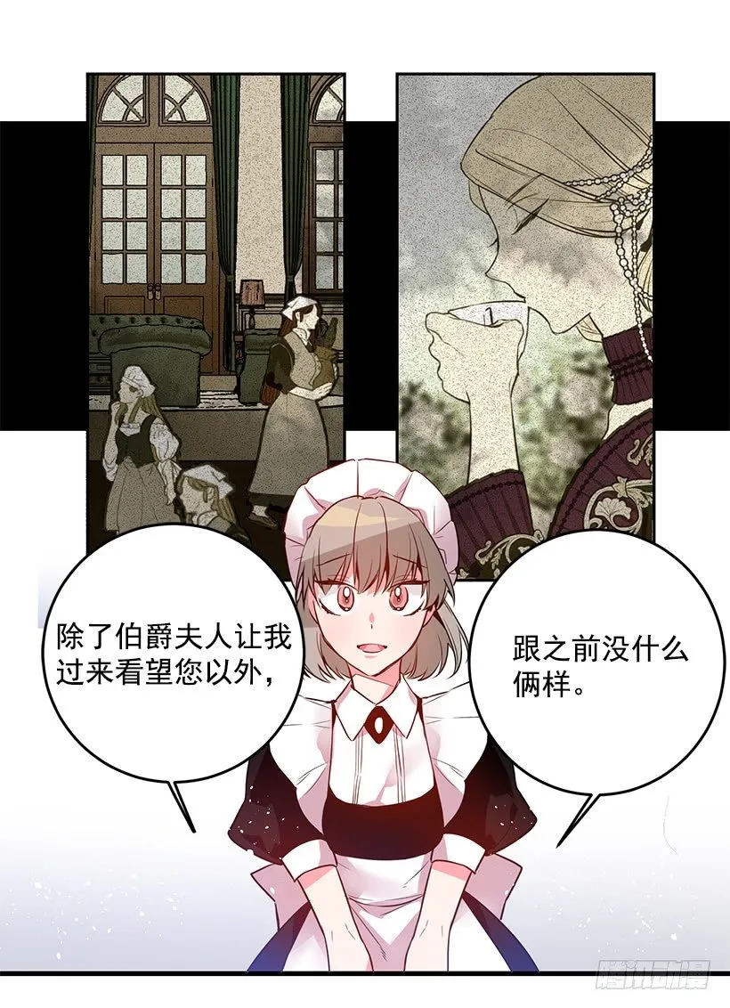 审判 第25页