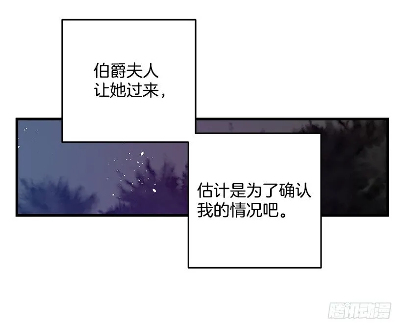 审判 第26页