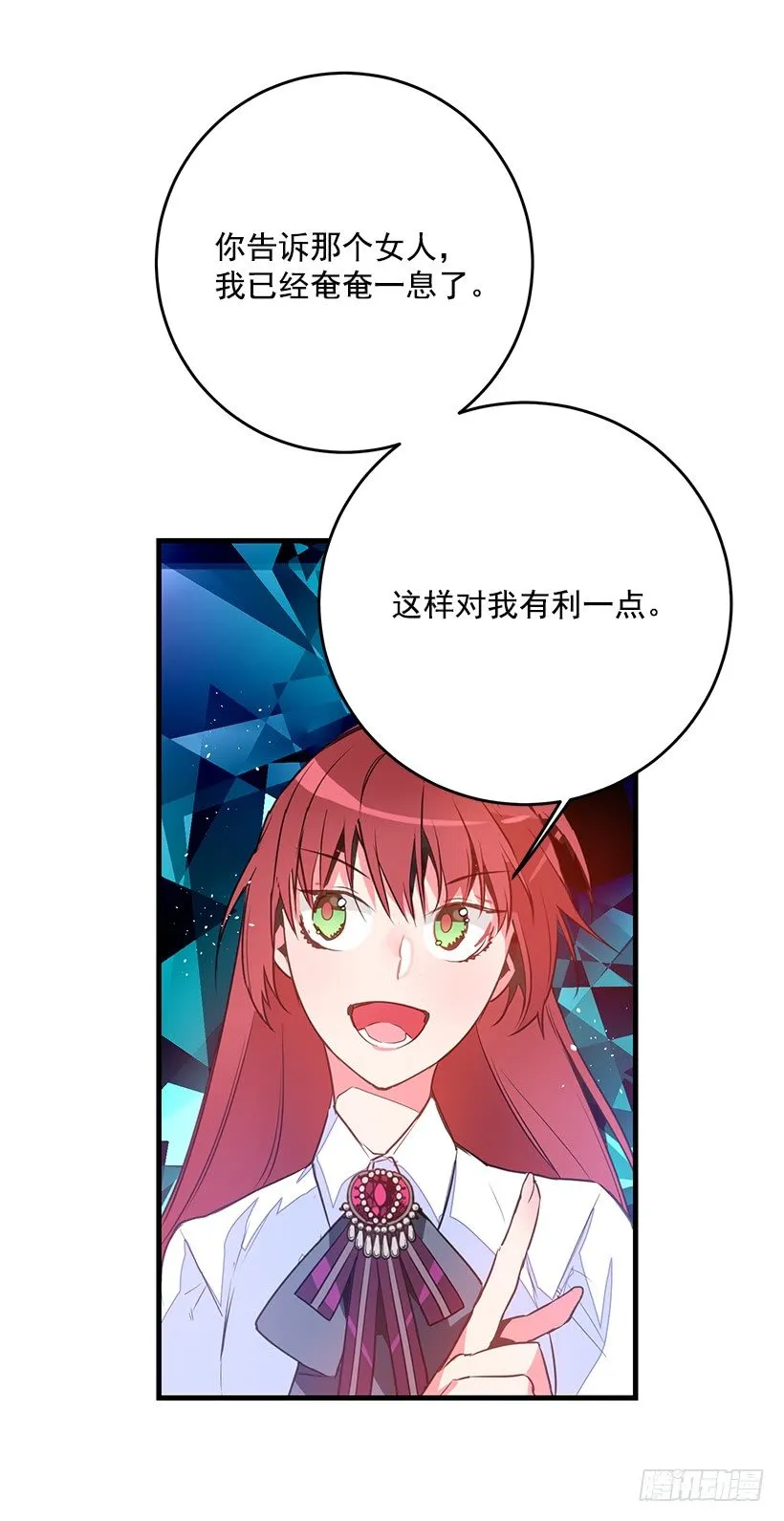 审判 第28页