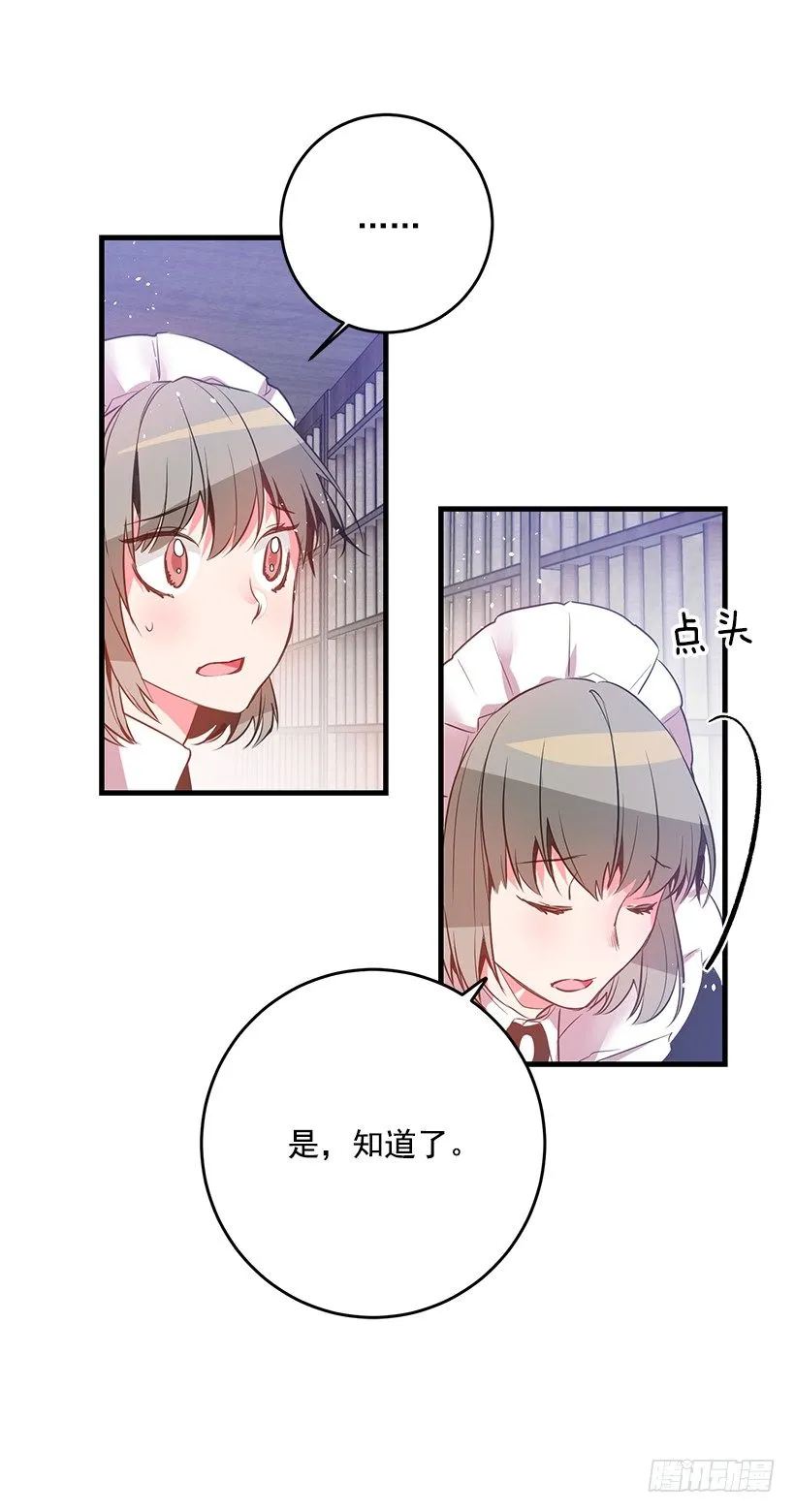 审判 第29页