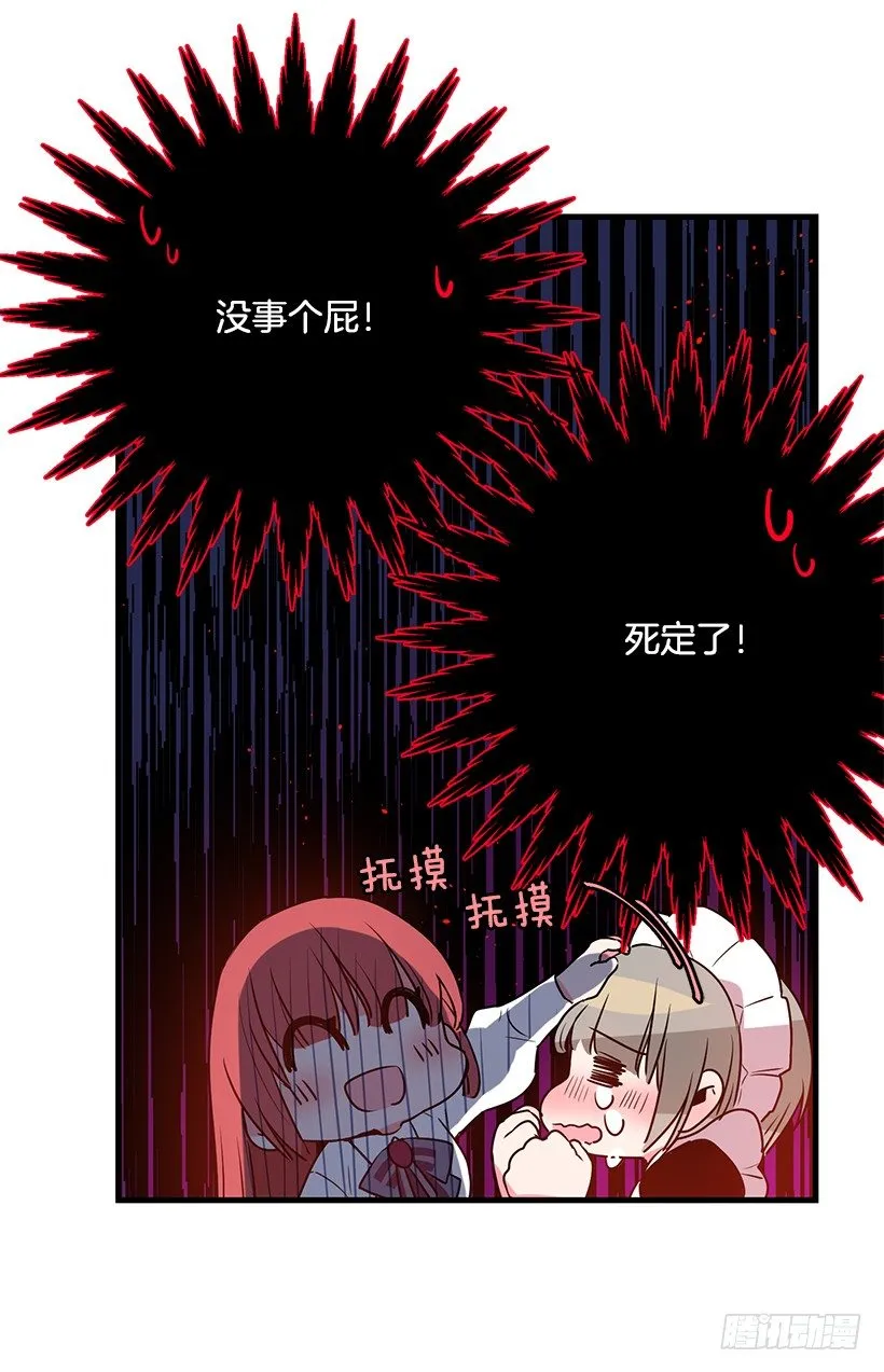审判 第31页