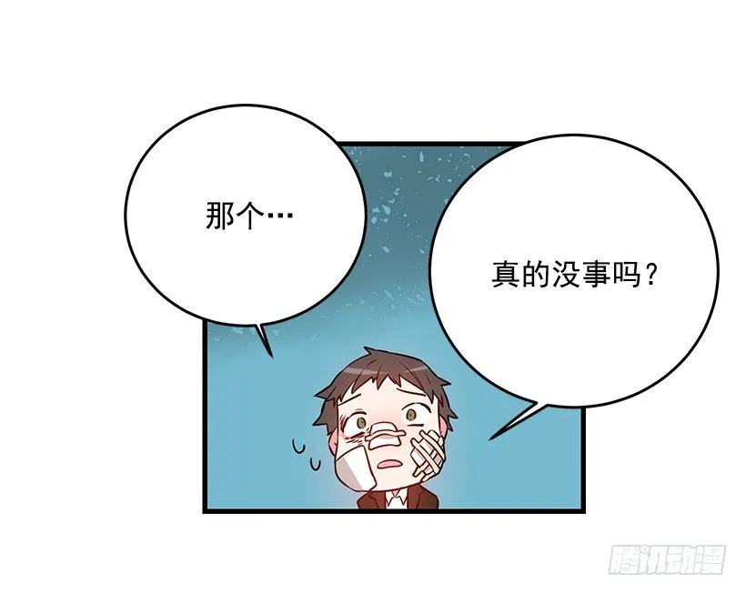 审判 第32页