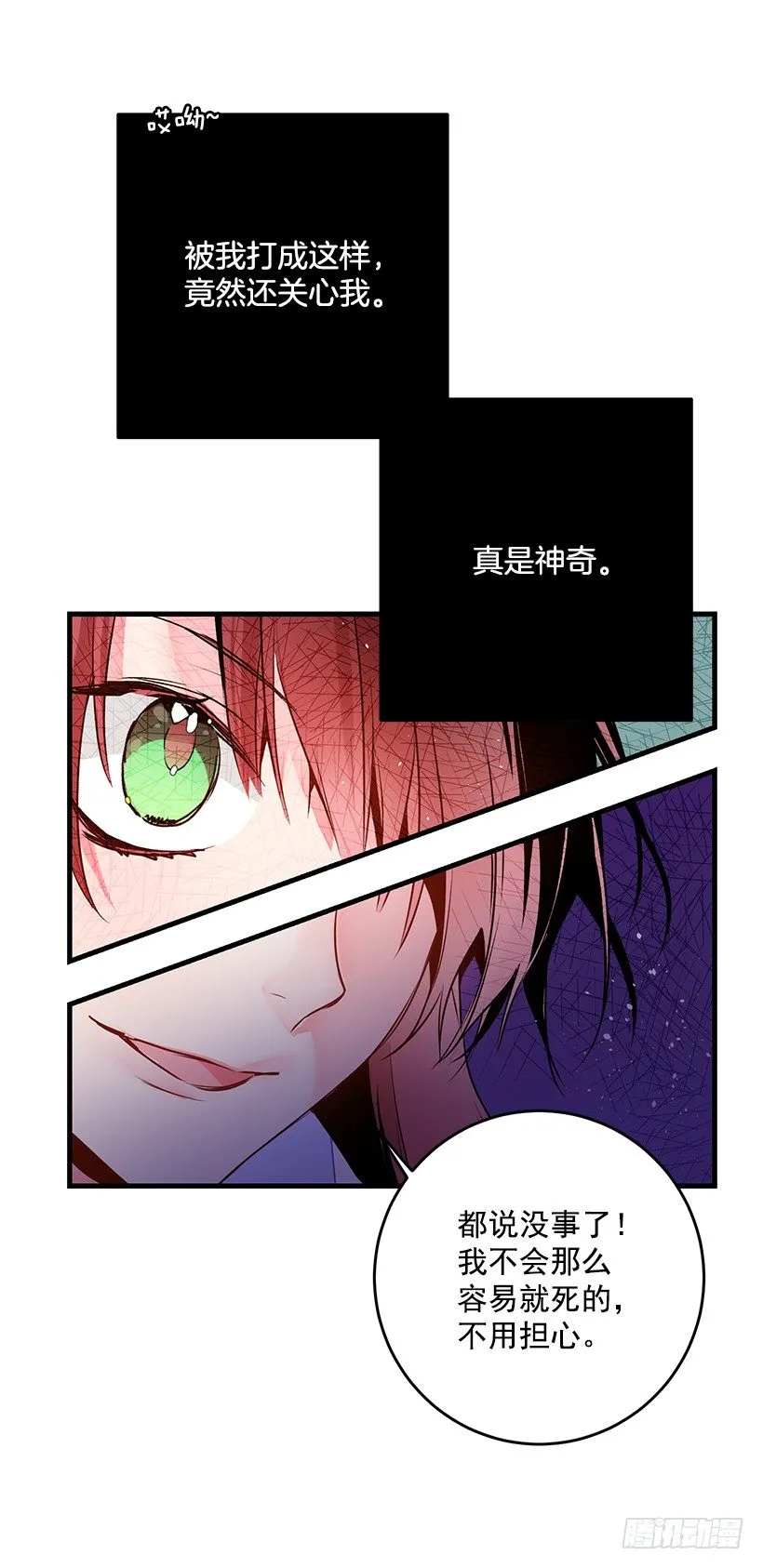 审判 第33页