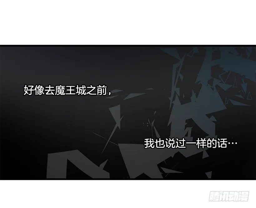审判 第34页