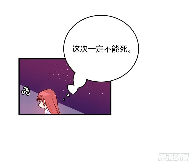审判 第35页