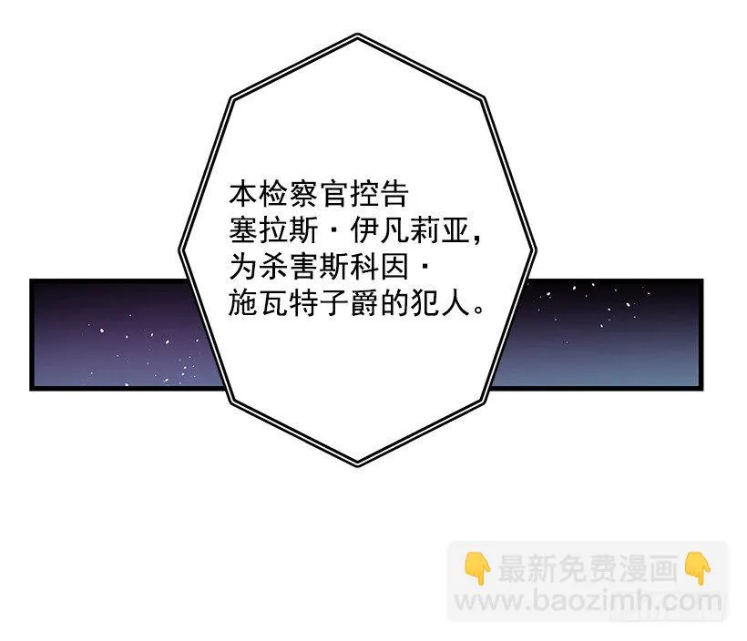 审判 第40页