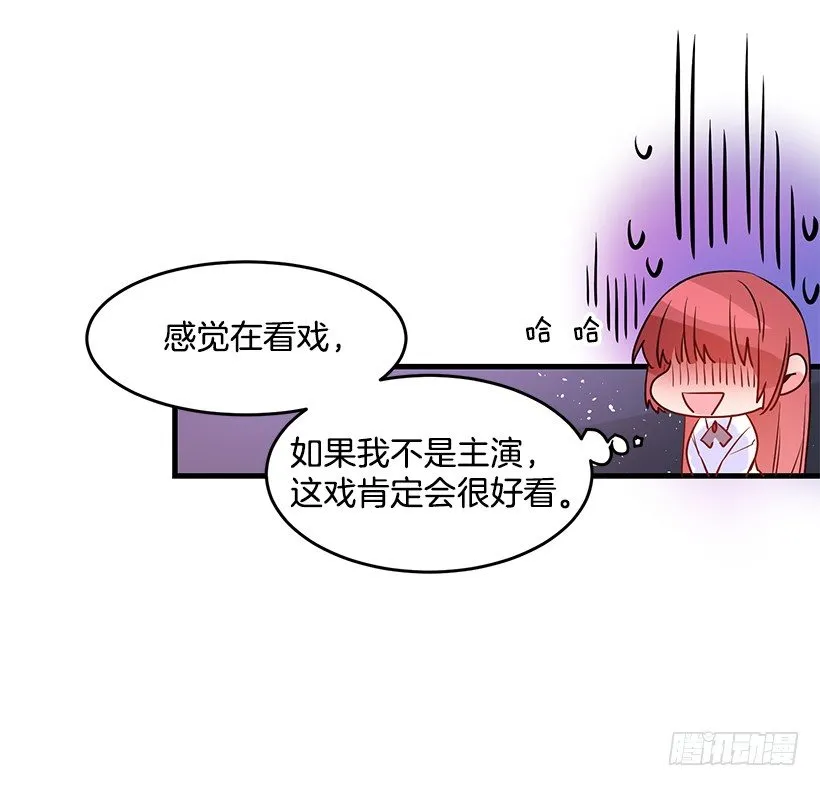 审判 第43页