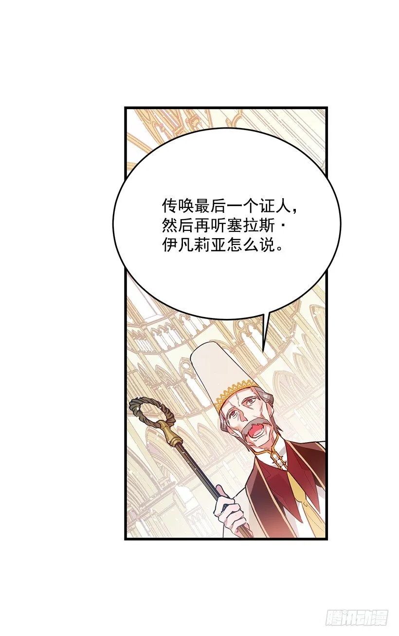 审判 第44页