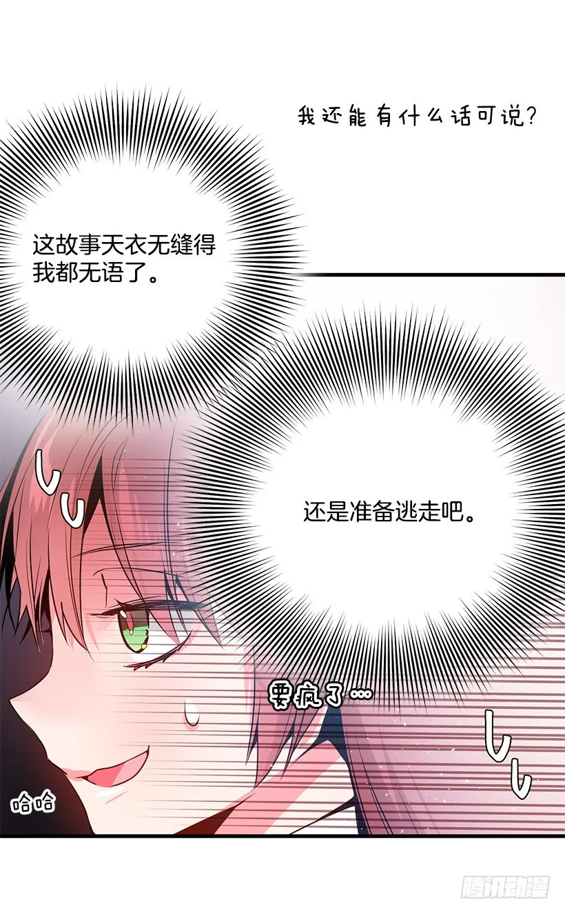 审判 第45页