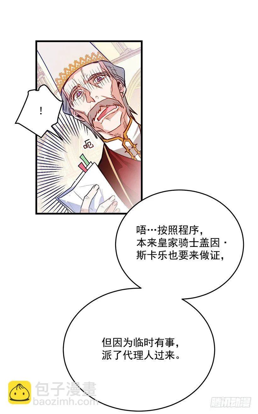 审判 第46页