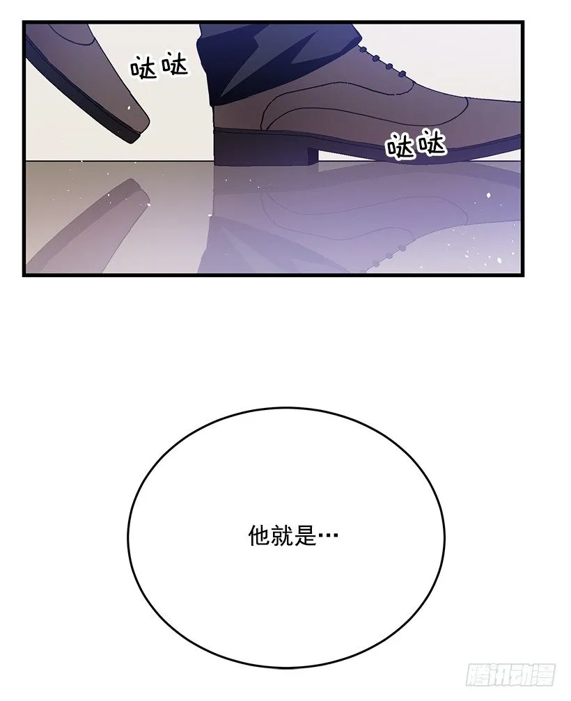 审判 第47页