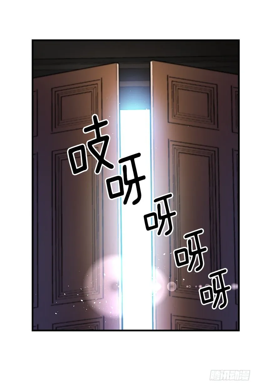 审判 第48页