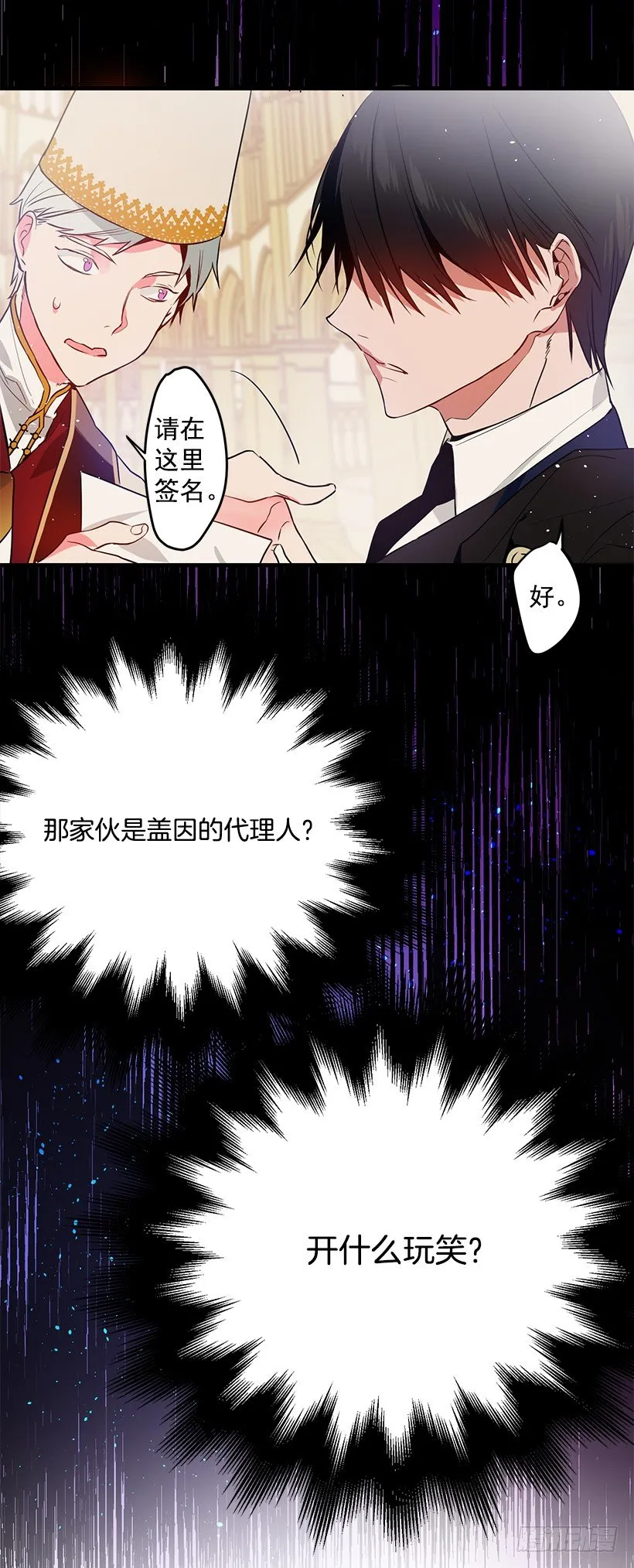 审判 第52页
