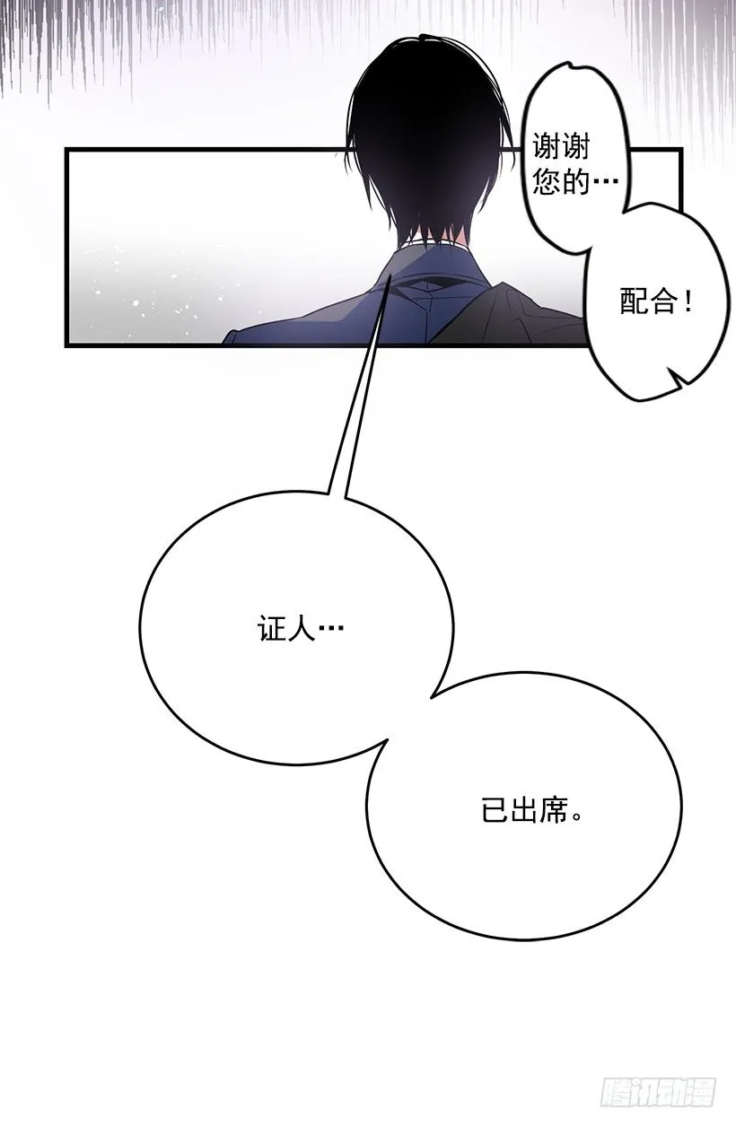 审判 第53页