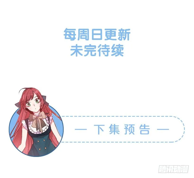 审判 第56页