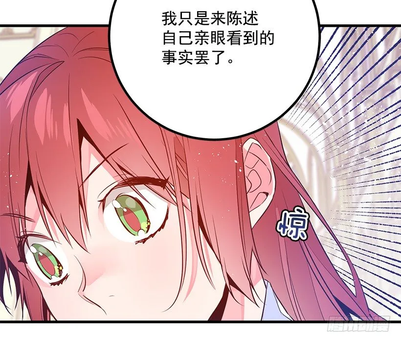 审判 第59页