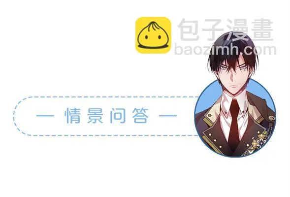 审判 第60页