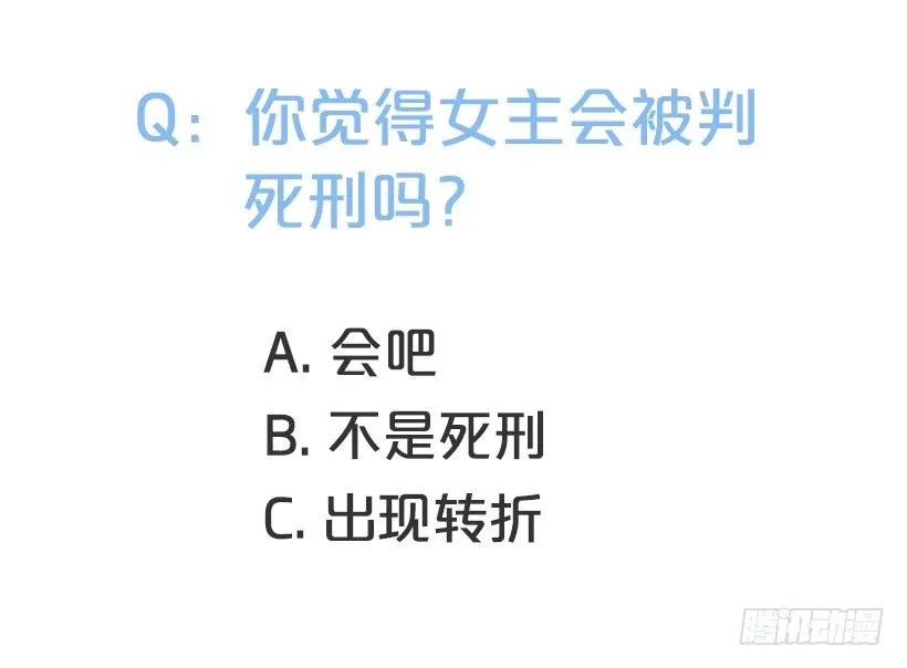 审判 第62页