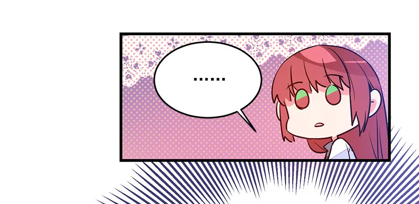 特务团团长 第12页