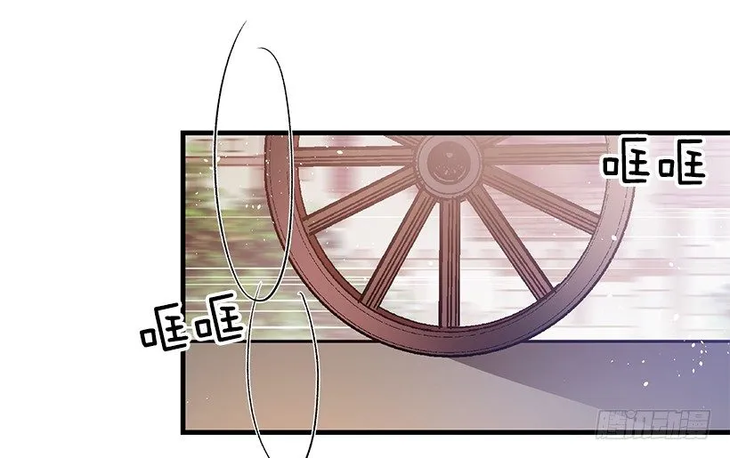 特务团团长 第36页