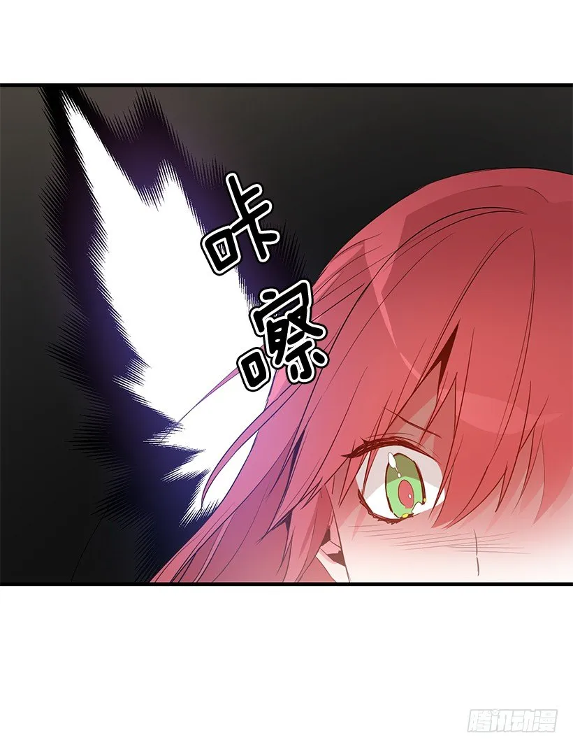 特务团团长 第56页