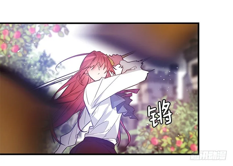 特务团团长 第62页