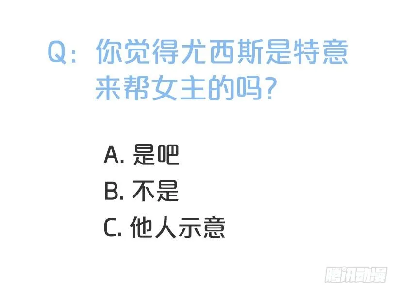 特务团团长 第67页