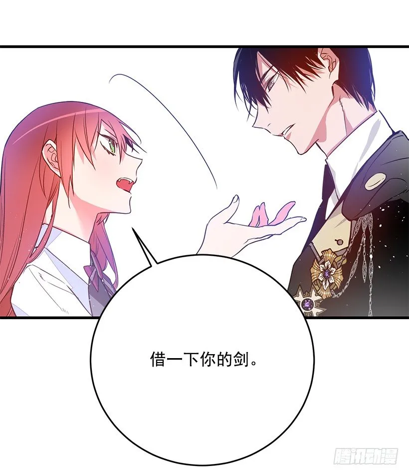 试探 第17页