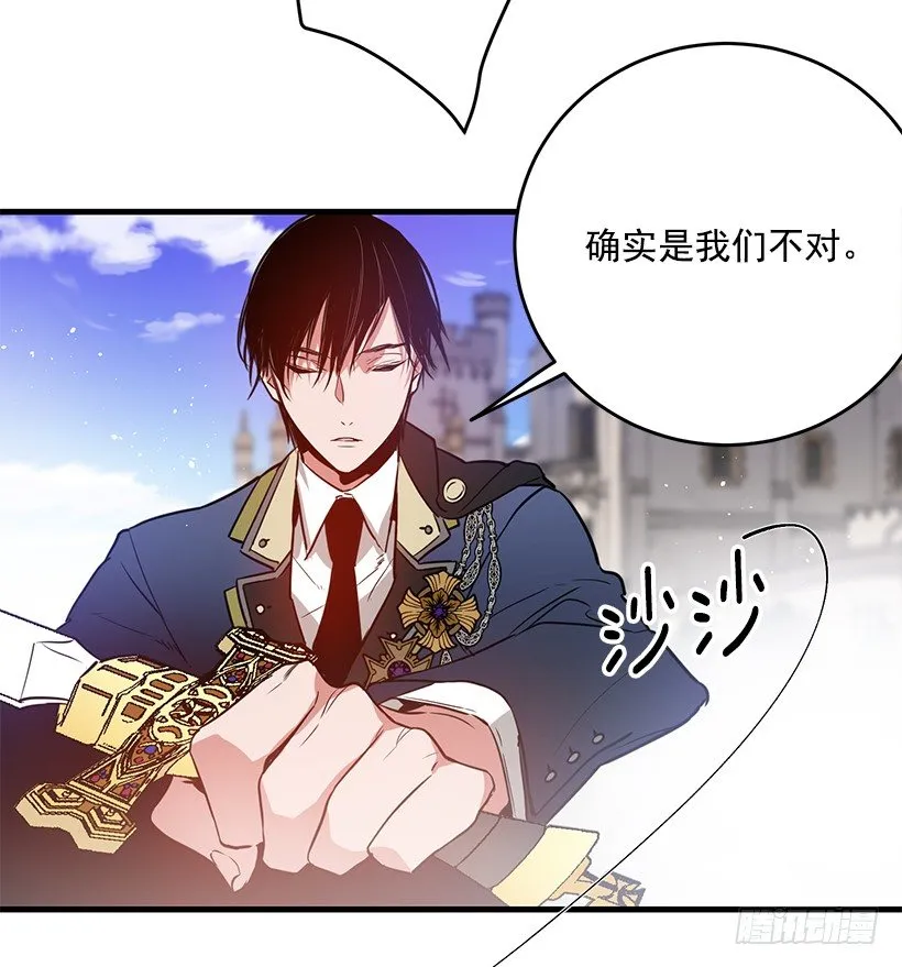 试探 第22页