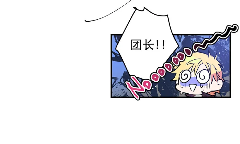 试探 第23页