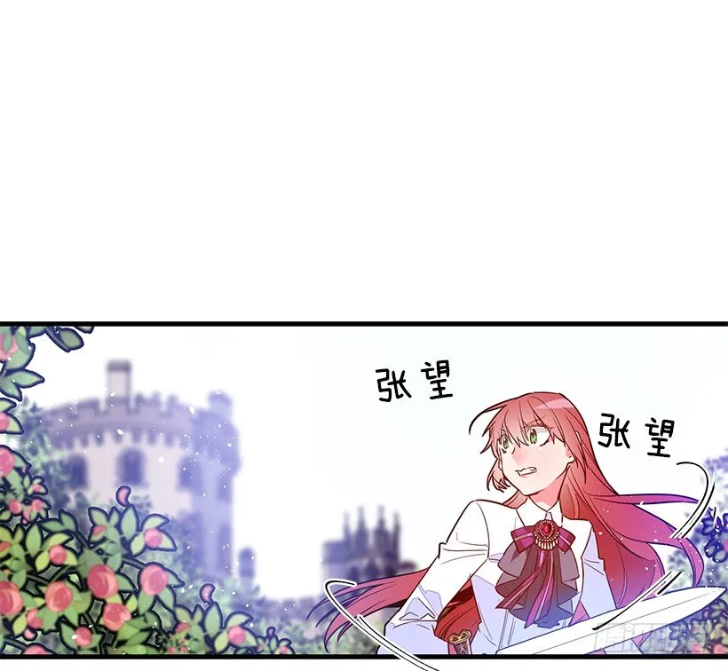 试探 第28页