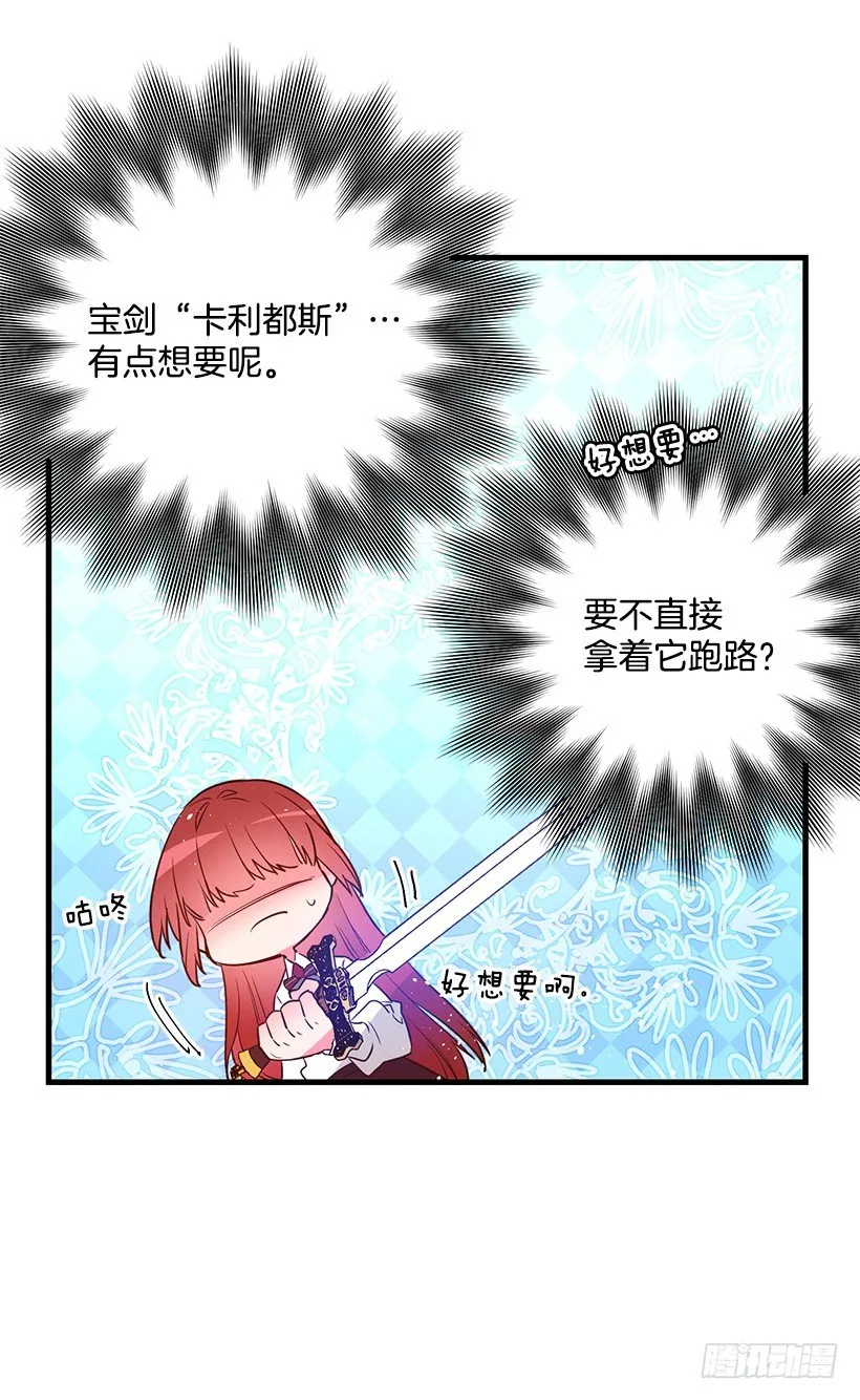 试探 第35页