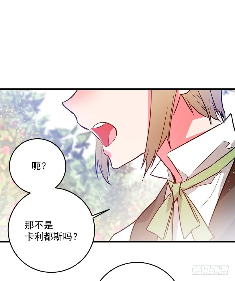 试探 第36页