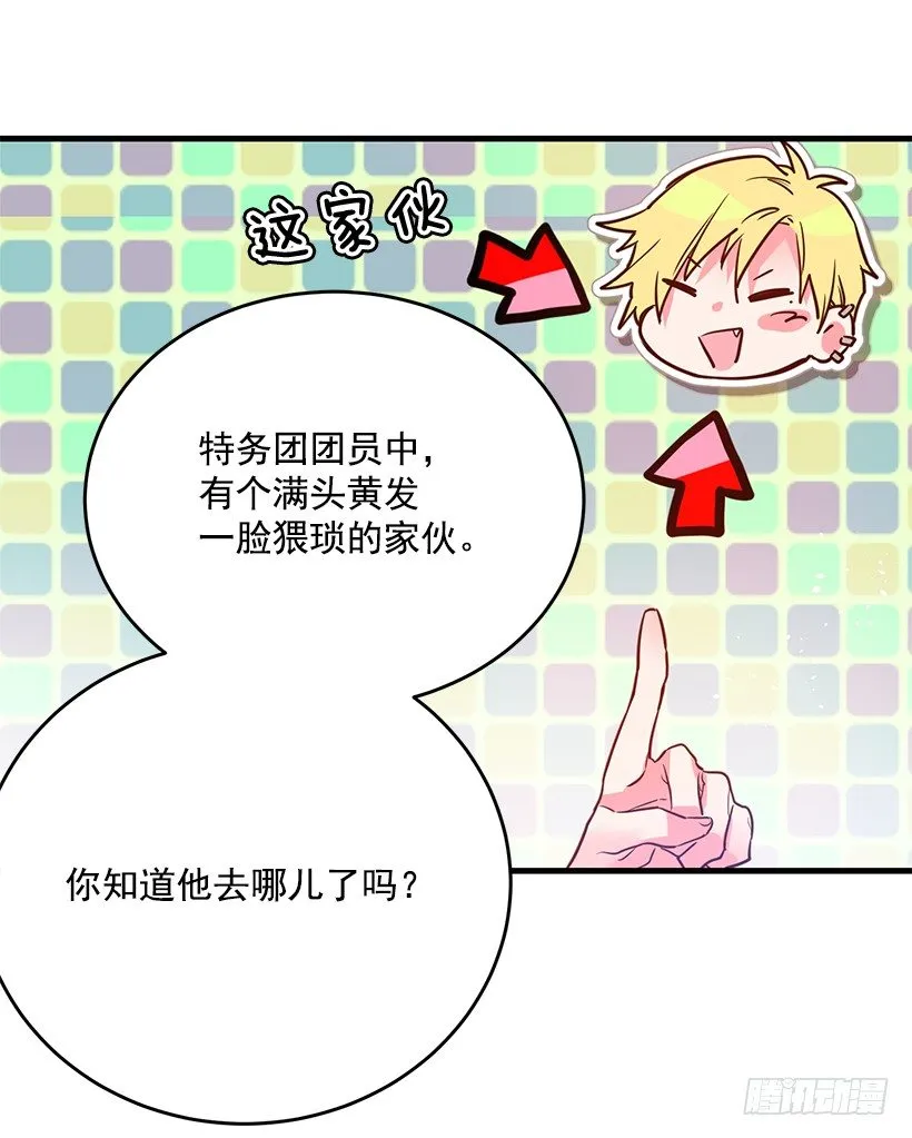 试探 第41页