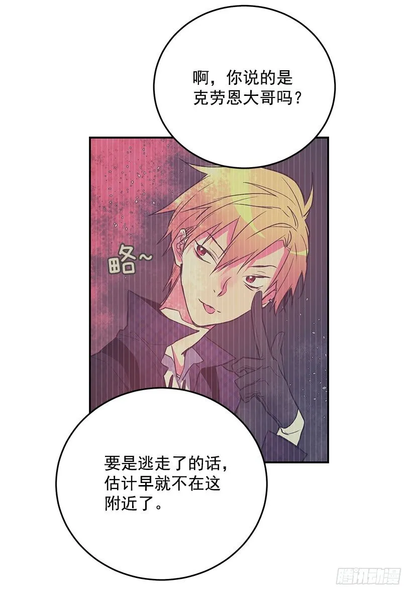 试探 第42页