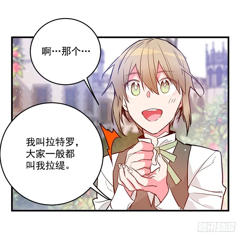 试探 第45页