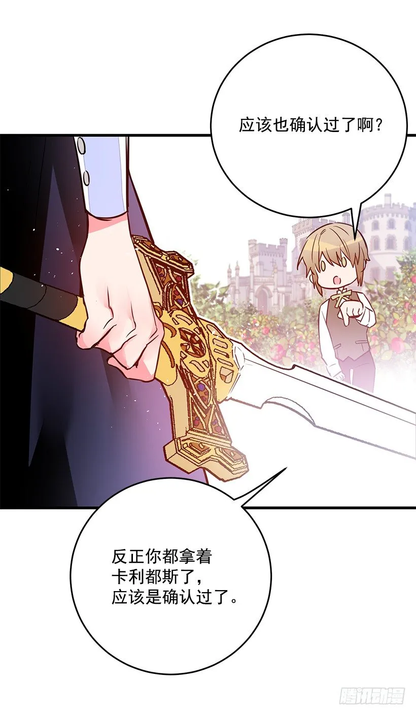 试探 第47页